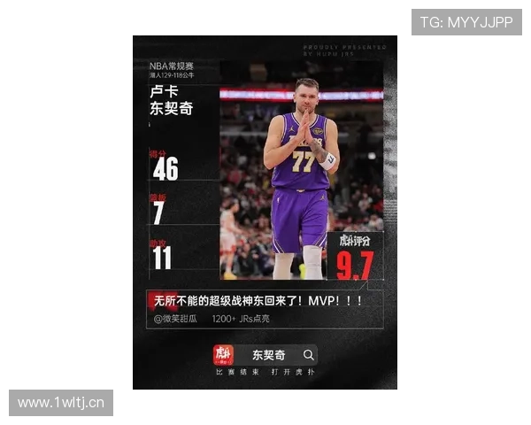 东契奇再创纪录 斯玛特关键时刻更冷静 东契奇再创纪录 斯玛特关键时刻更冷静