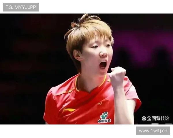 [乒乓球]关键球制胜 王曼昱进四强.