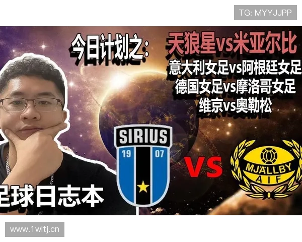 天狼星米亚尔比上限提下限潜力